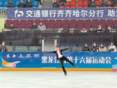 2026世界杯投注官方网站-省运会花样滑冰比赛 哈尔滨队获4枚金牌|冬奥会|体育局|黄皓然|张博涵|丙组_新浪体育_新浪新闻